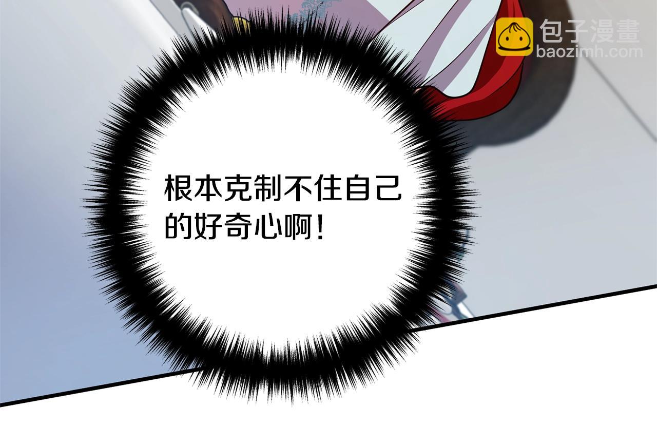 第13话 女主人163