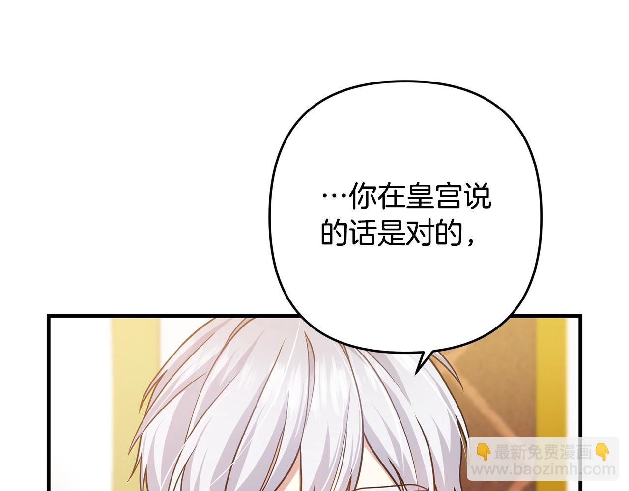 第13话 女主人164