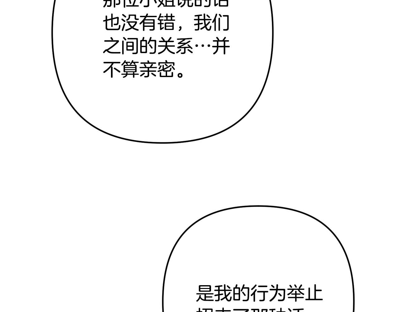 第13话 女主人166