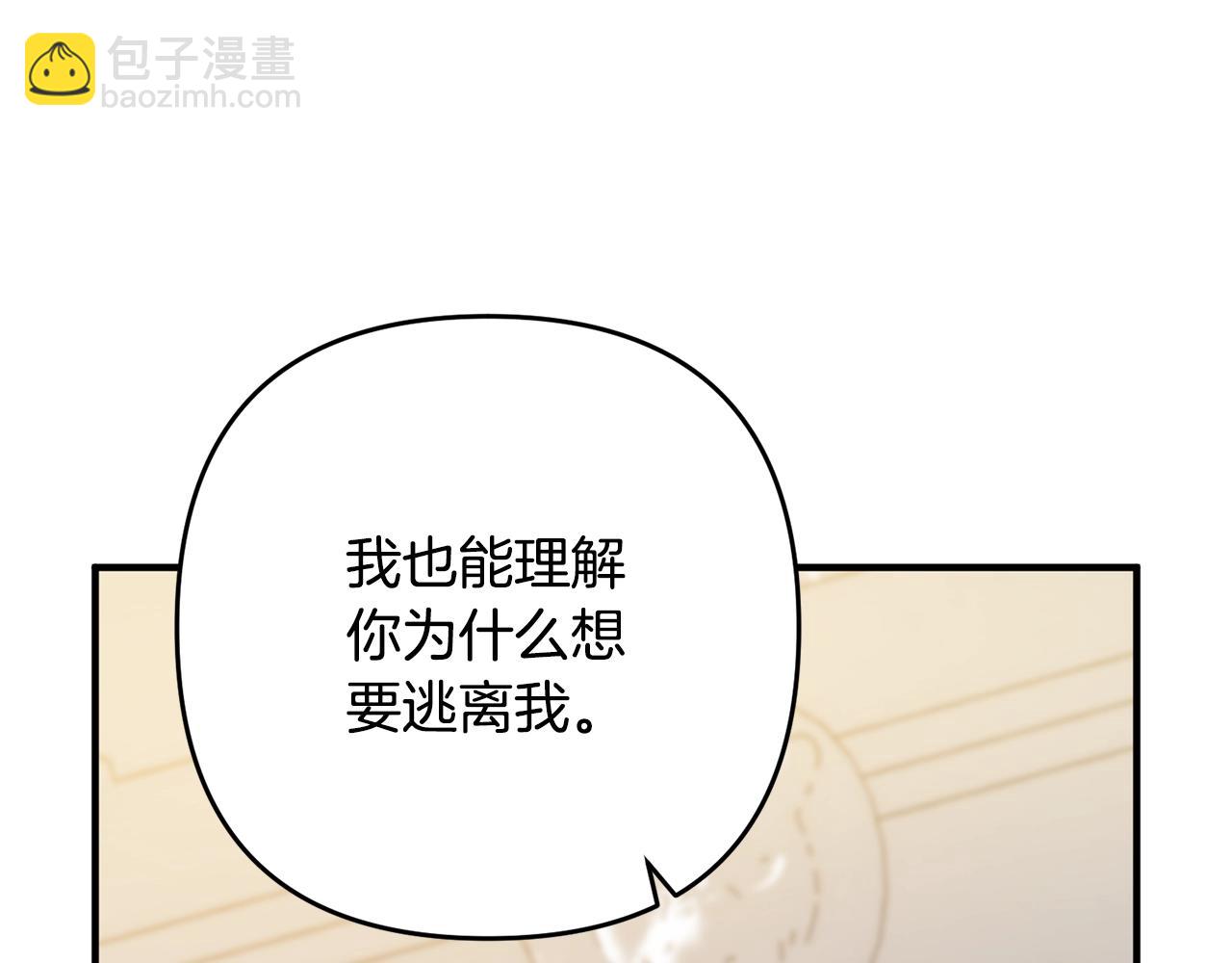 第13话 女主人169