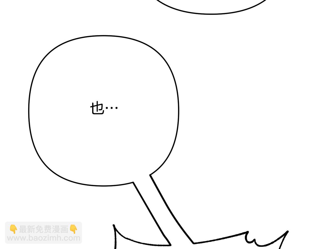 第13话 女主人17