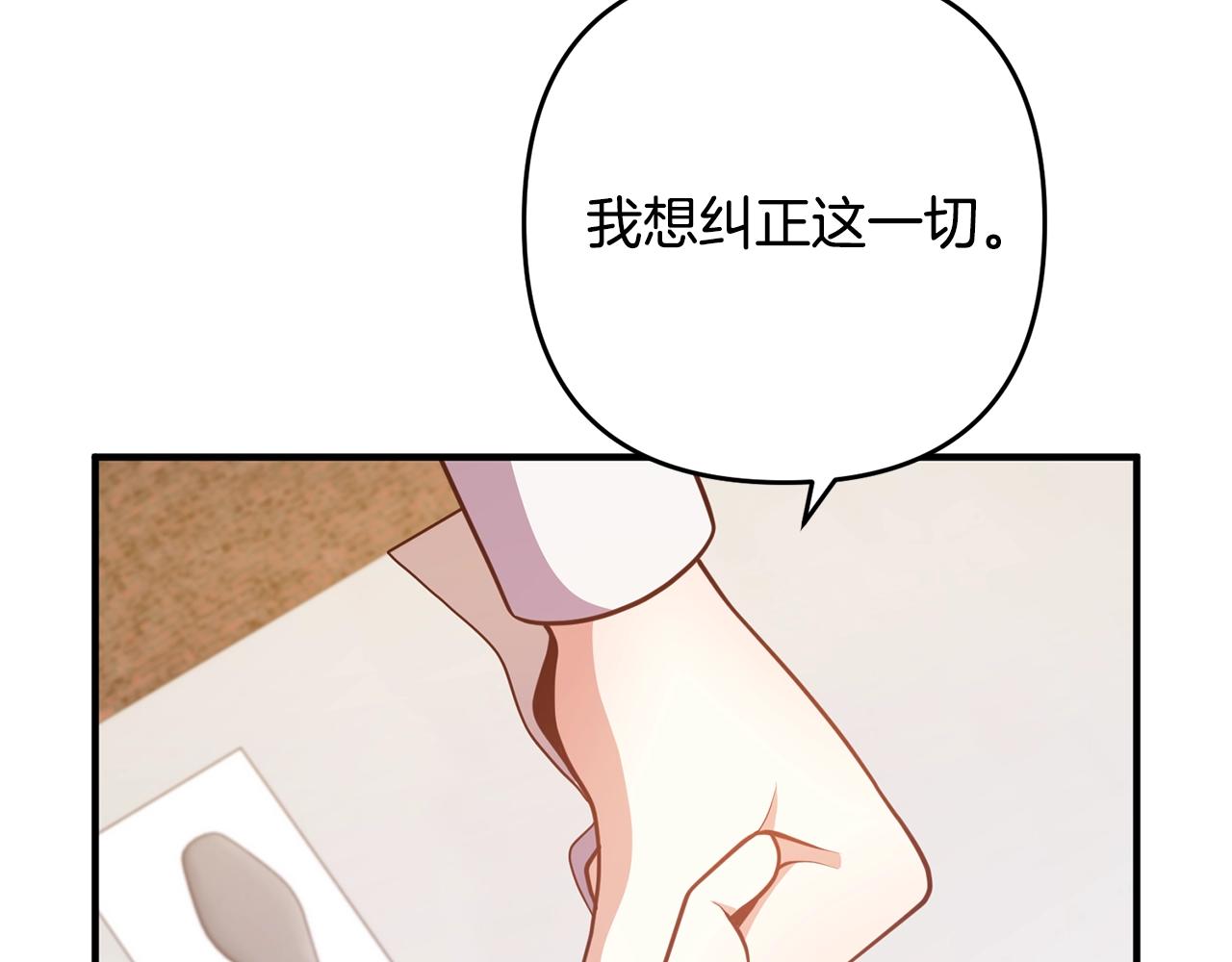 第13话 女主人172