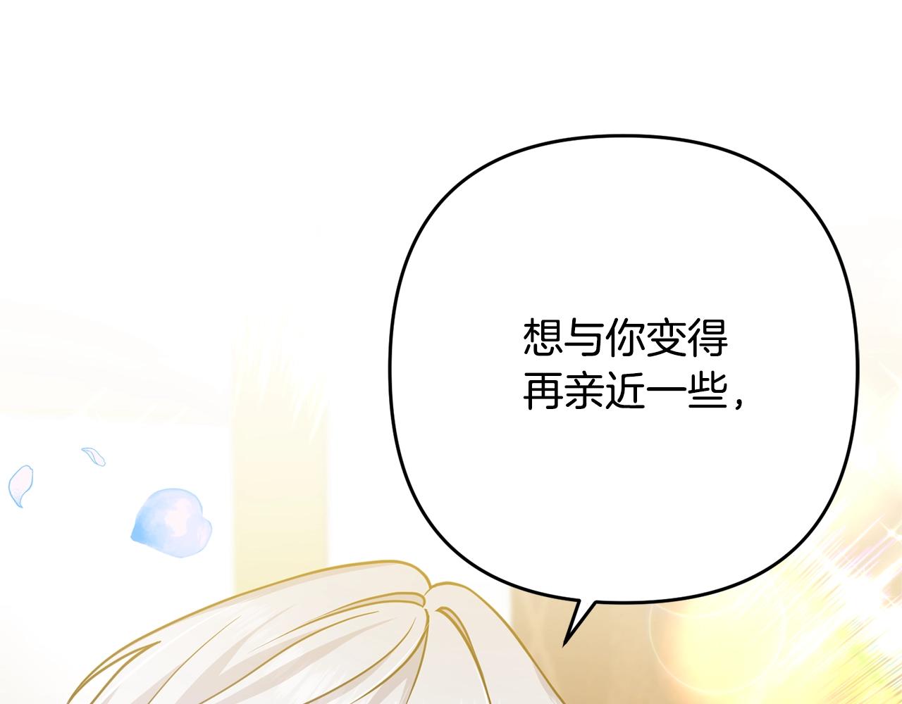 第13话 女主人175