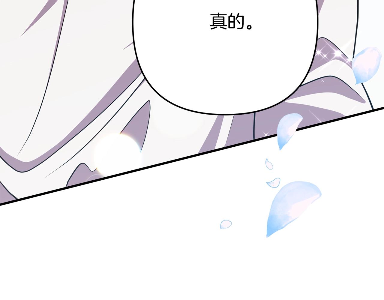 第13话 女主人178
