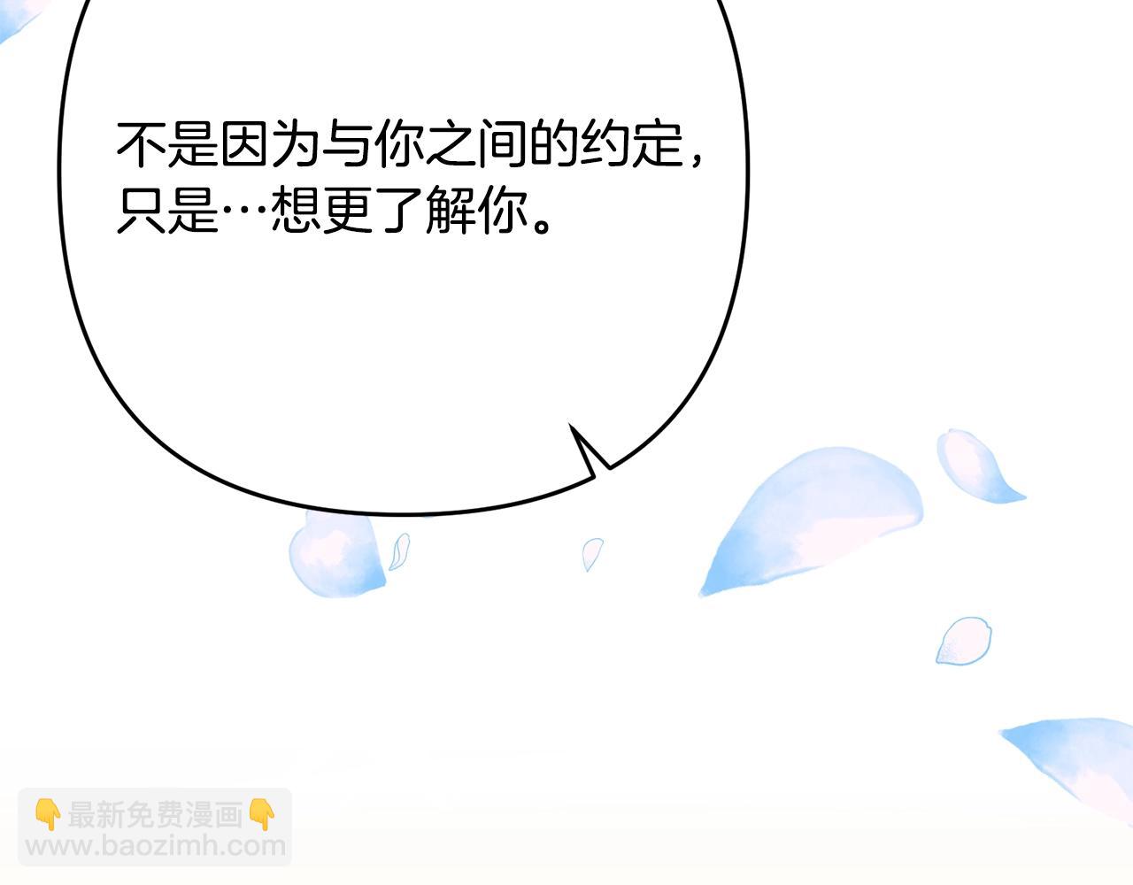 第13话 女主人181