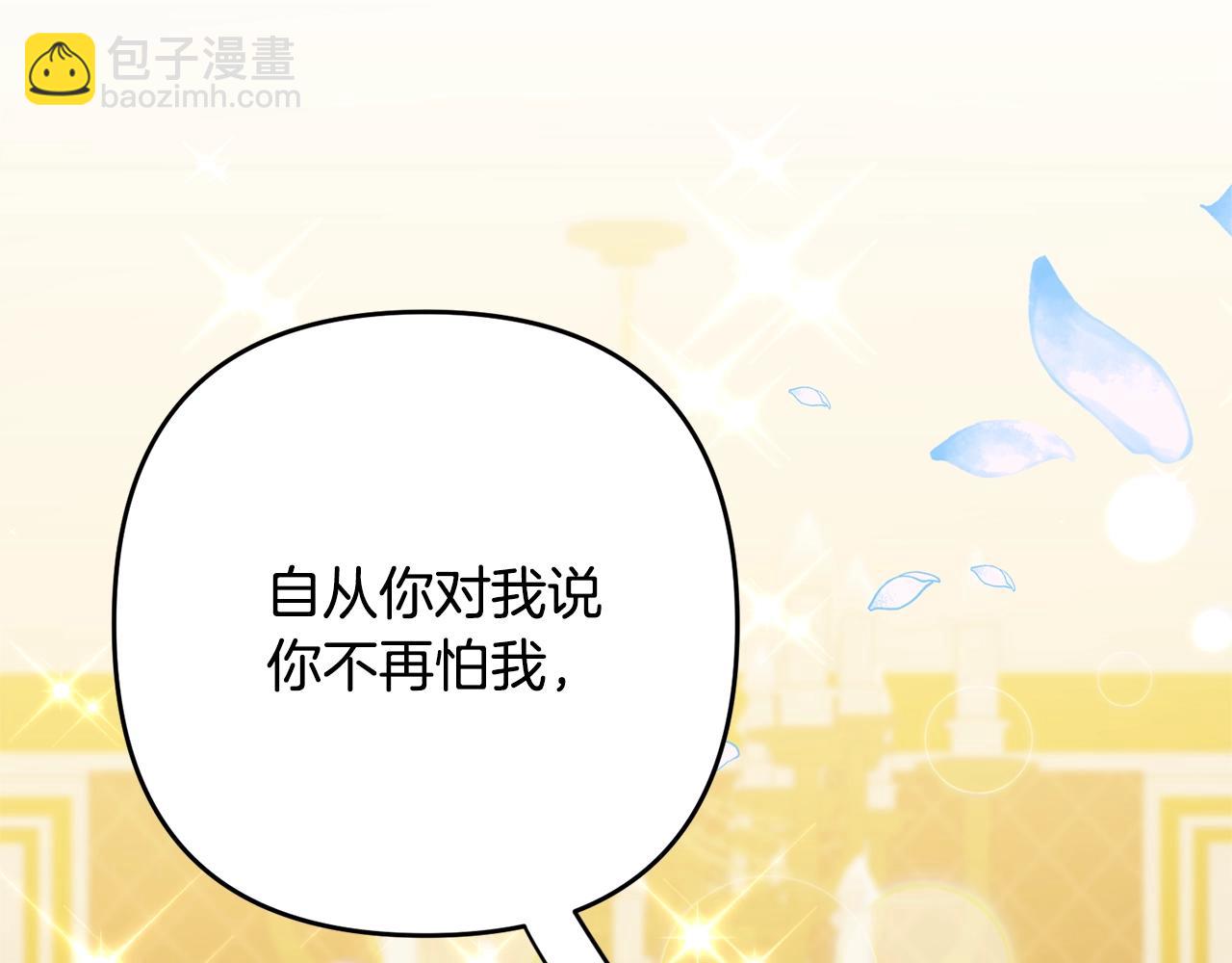 第13话 女主人182