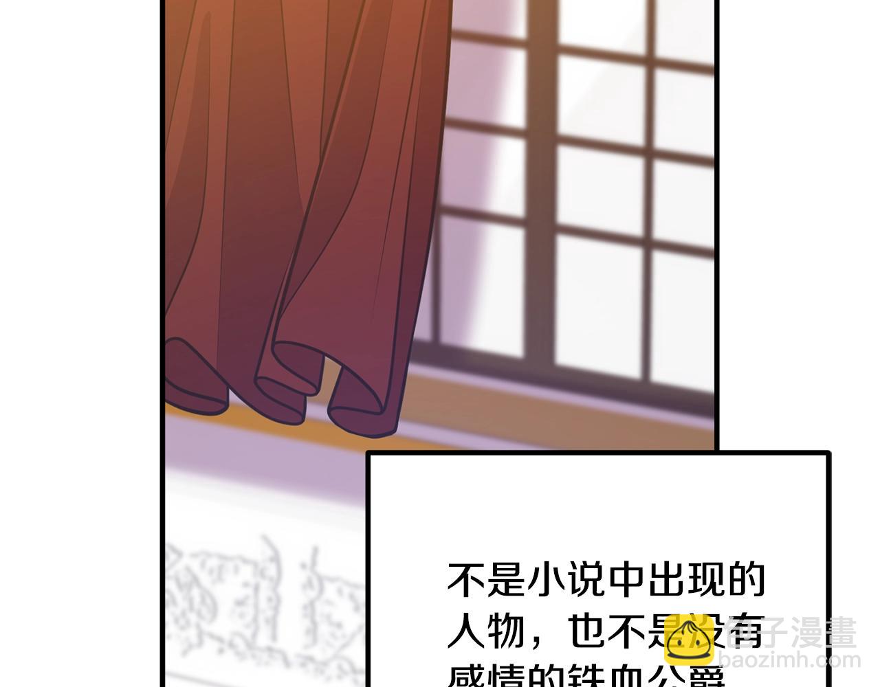 第13话 女主人188