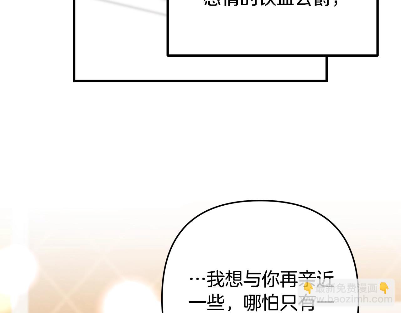 第13话 女主人189