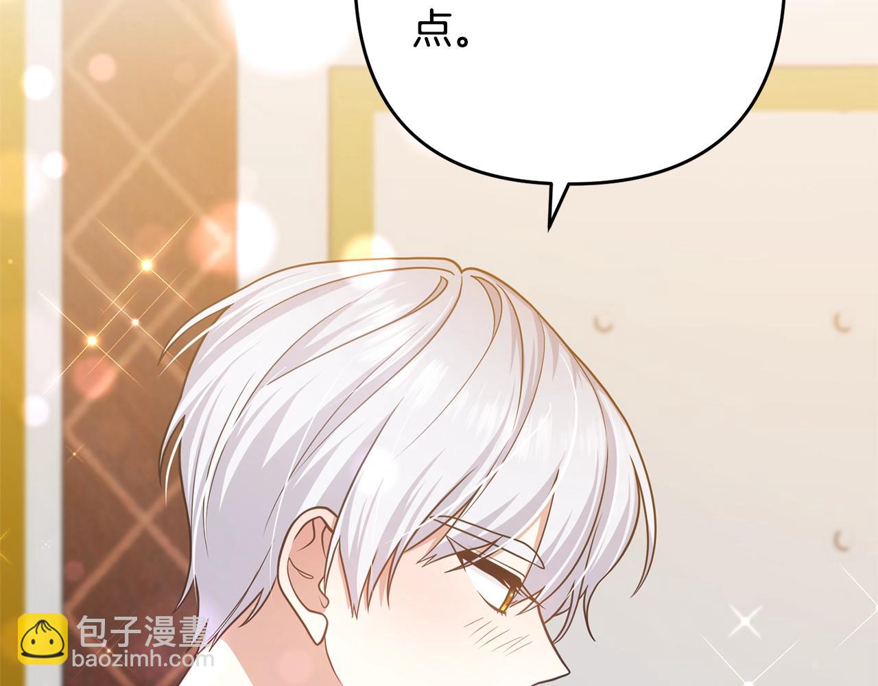第13话 女主人190