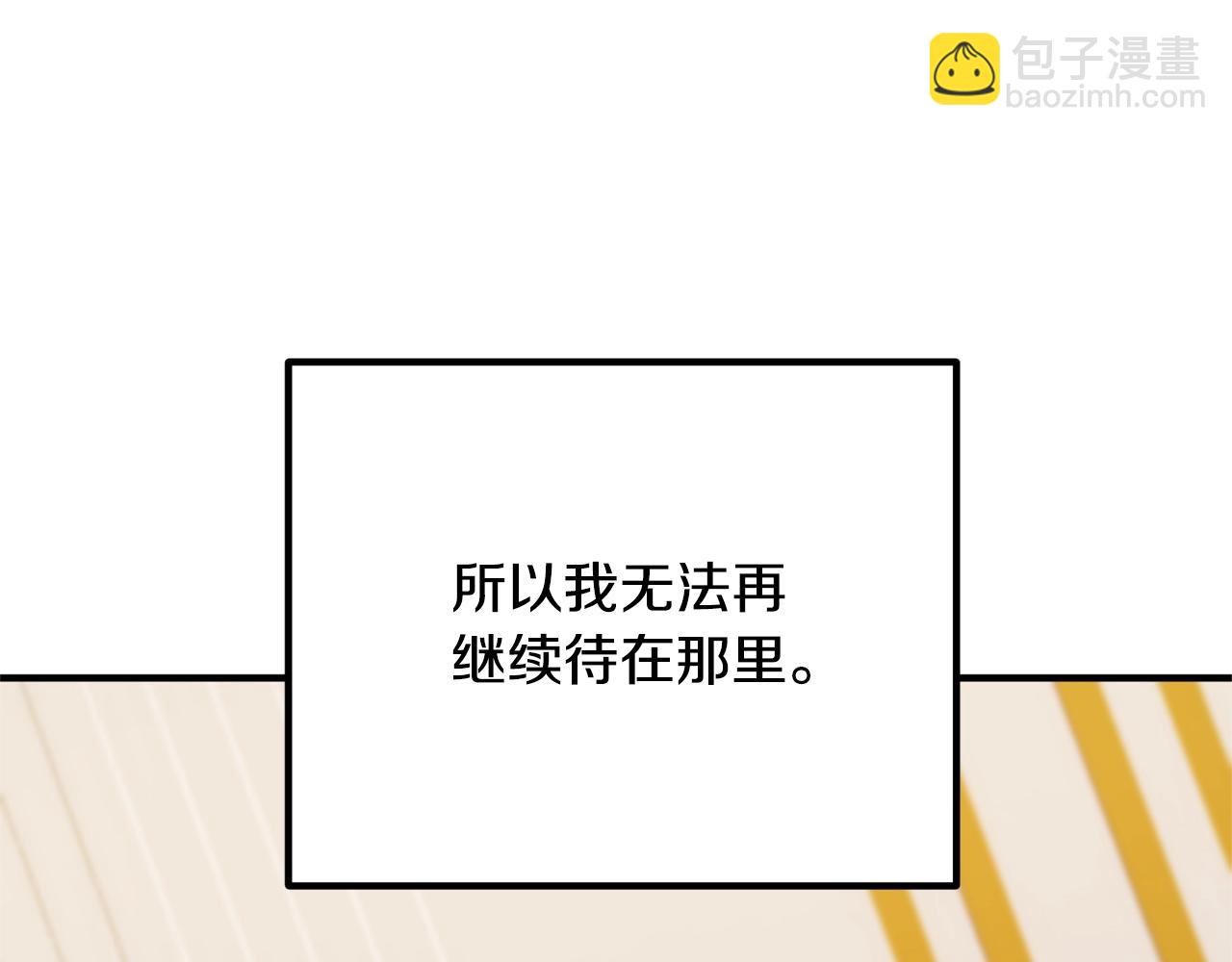 第13话 女主人193