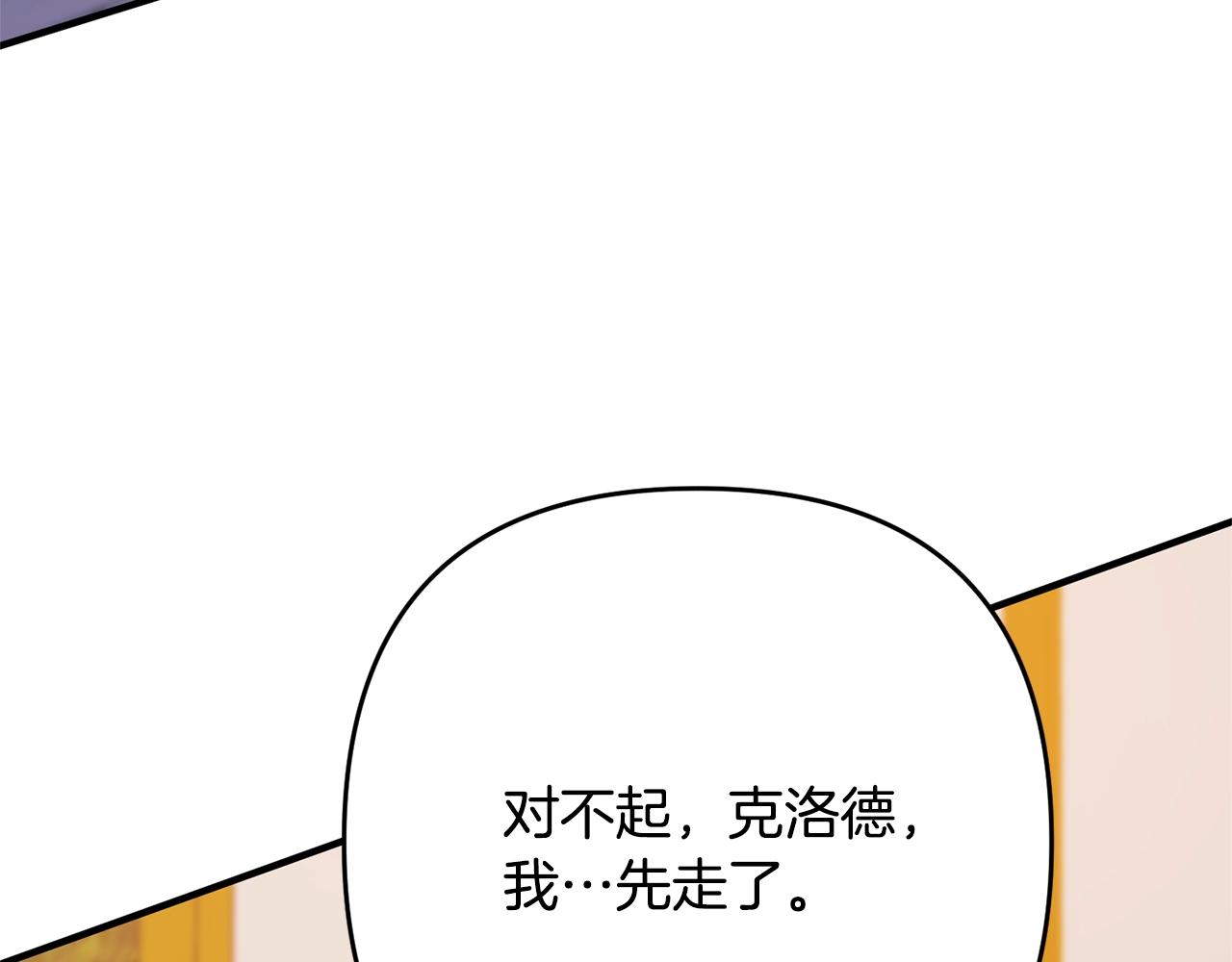 第13话 女主人196