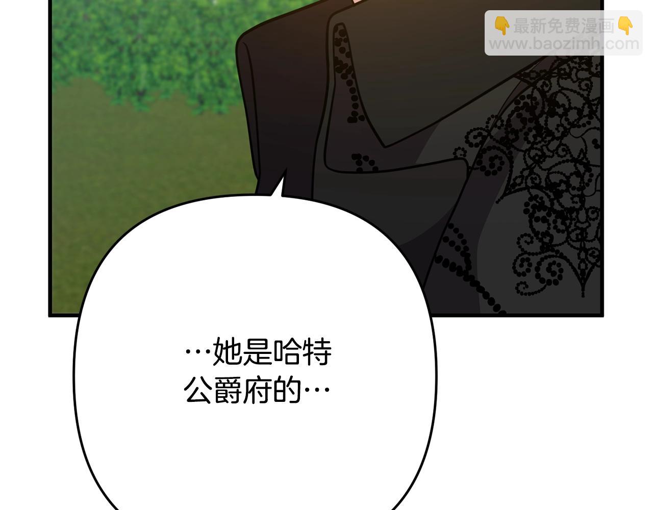 第13话 女主人2