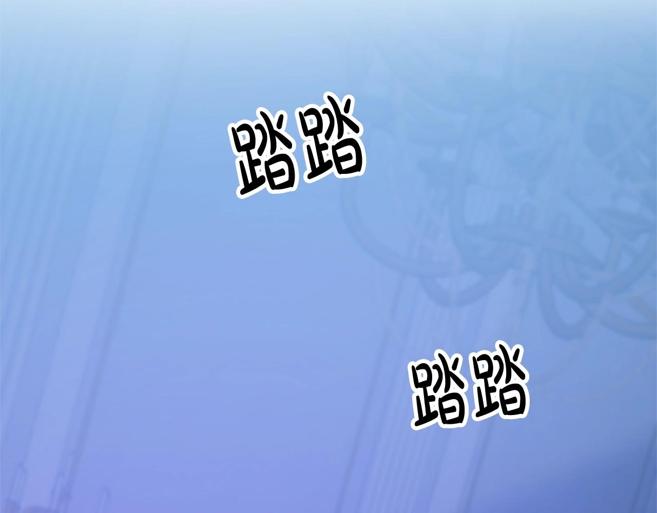 第13话 女主人201