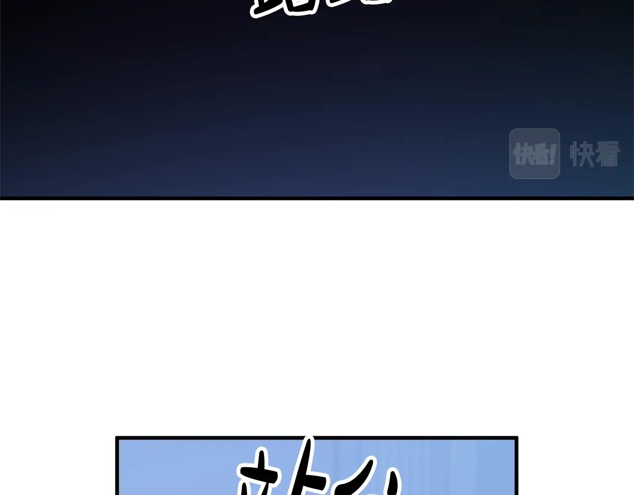 第13话 女主人204