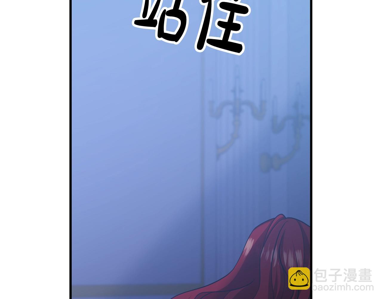 第13话 女主人205