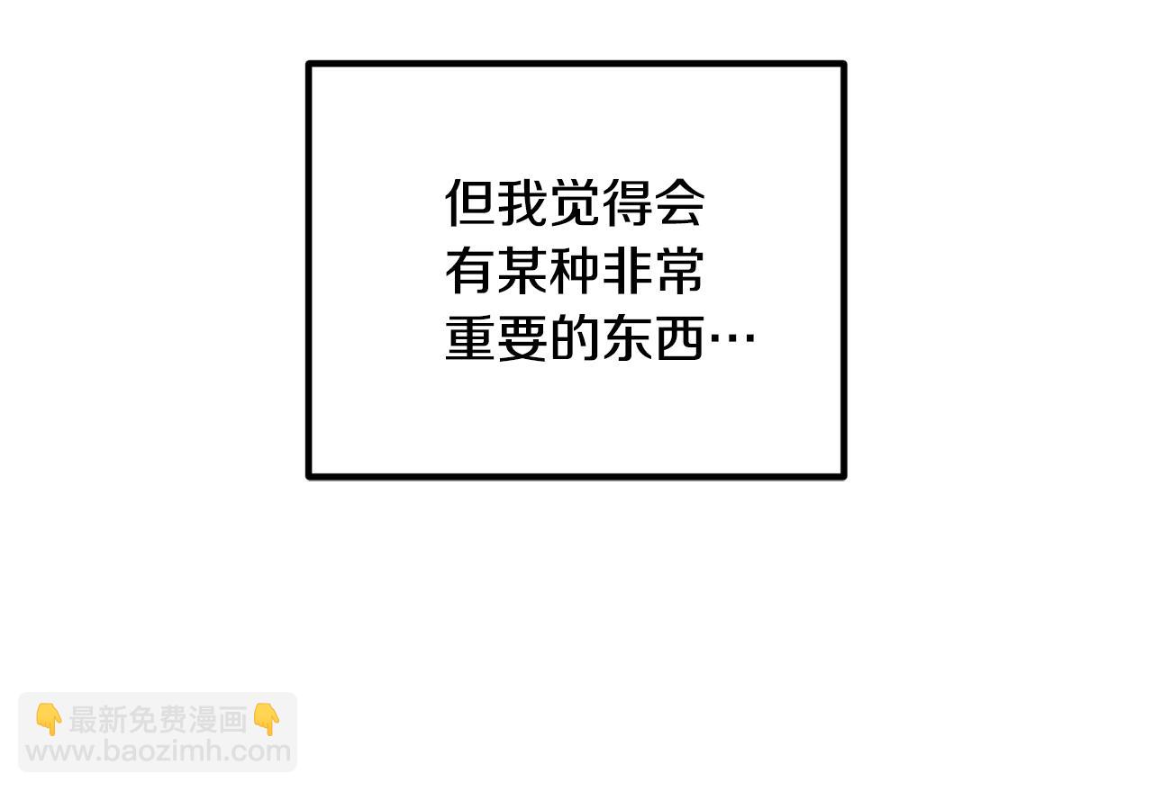 第13话 女主人207