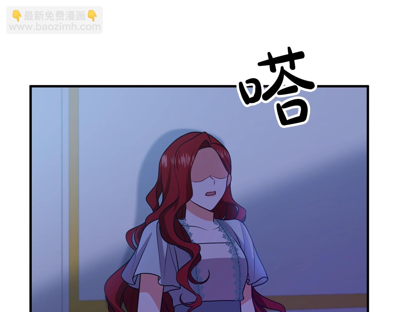 第13话 女主人208