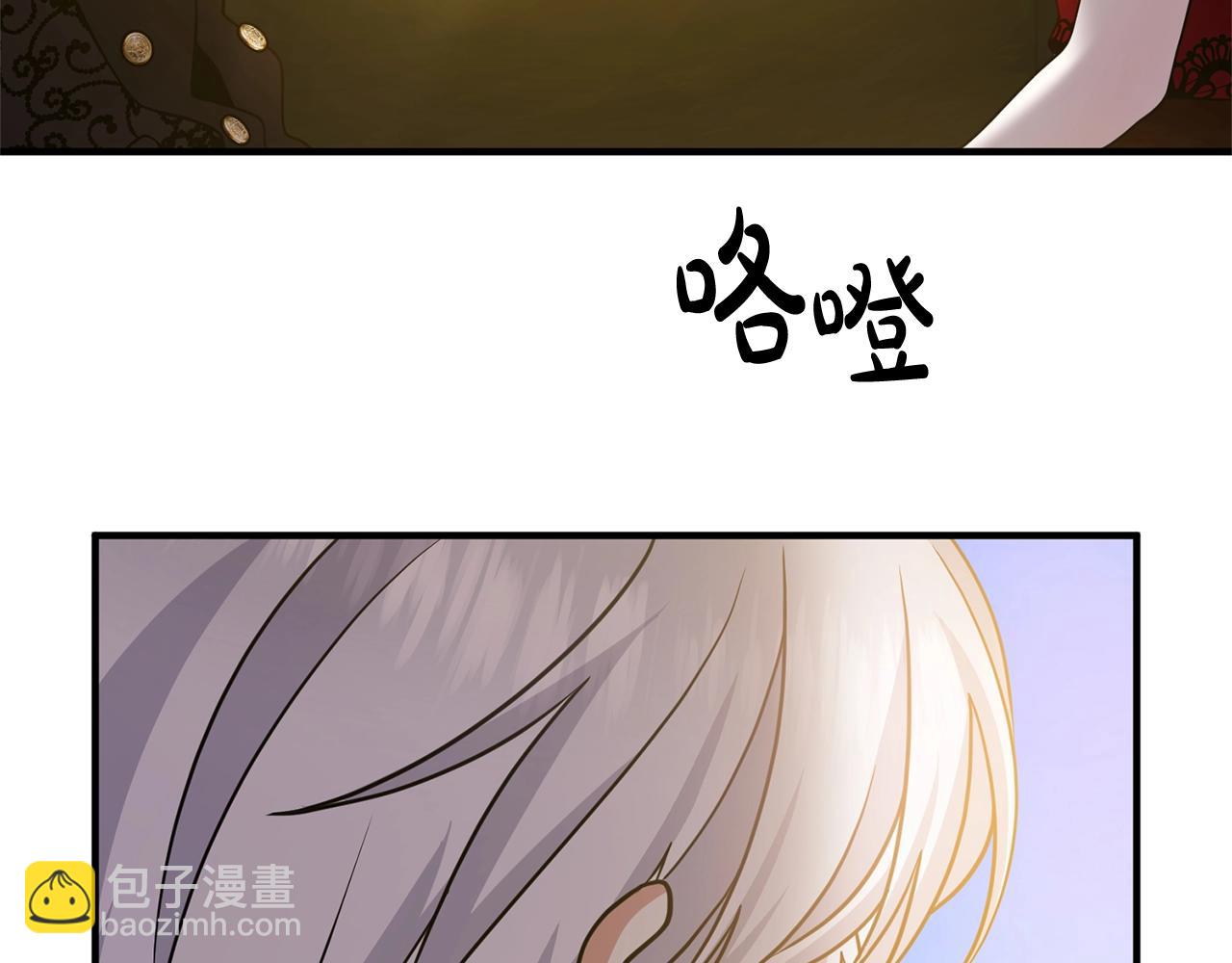 第13话 女主人28