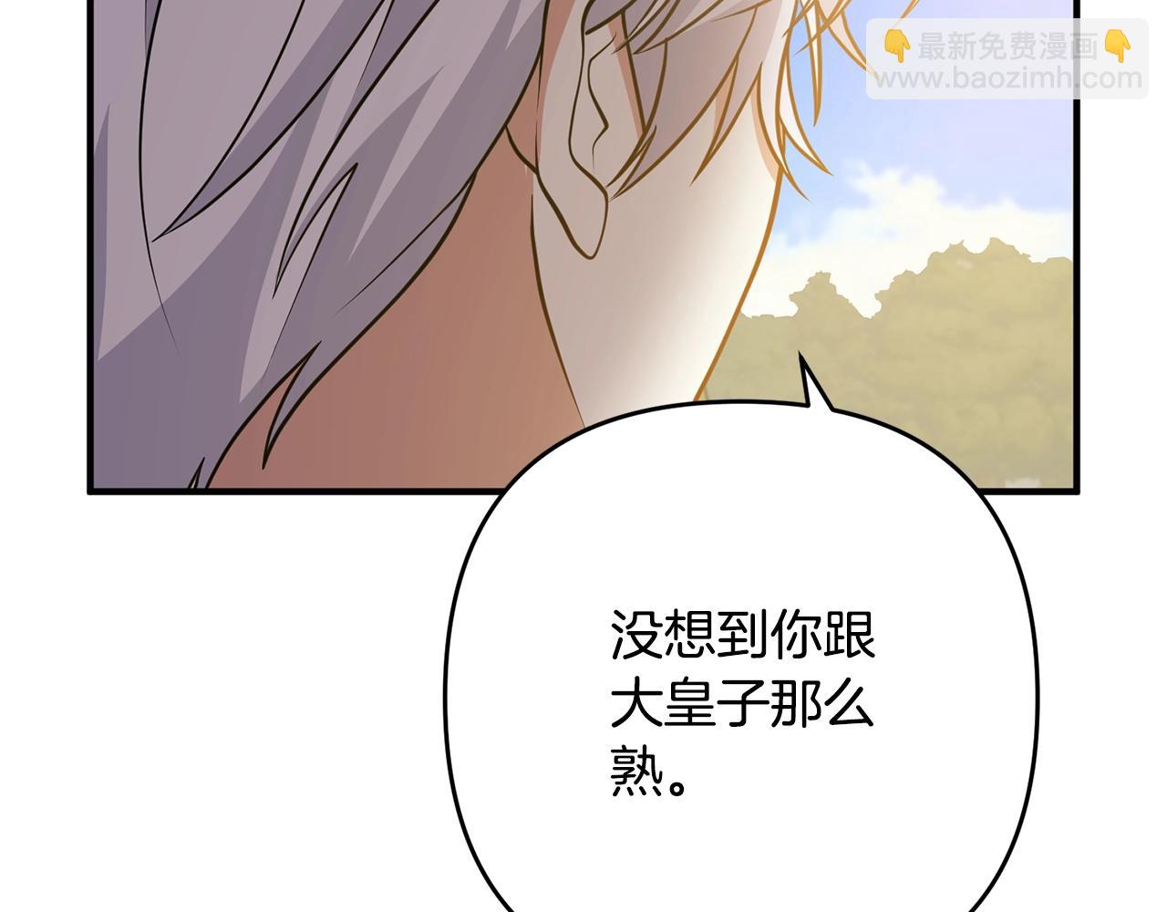 第13话 女主人29