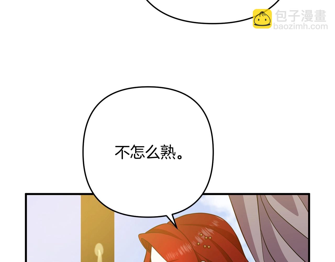 第13话 女主人30