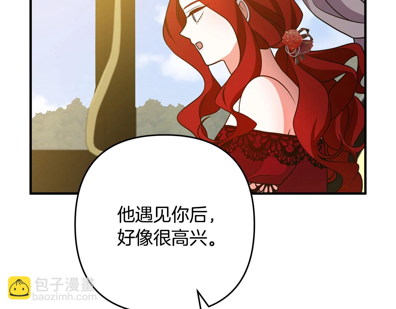 第13话 女主人31