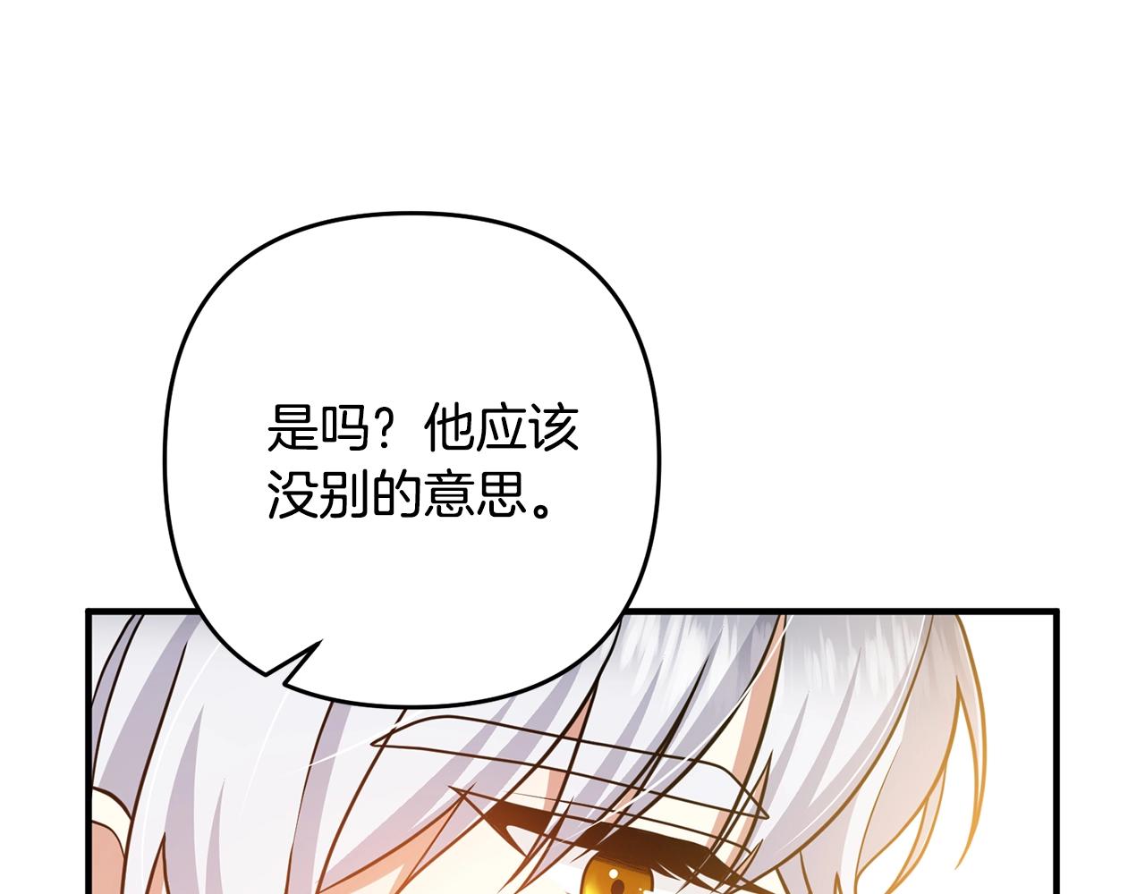 第13话 女主人33
