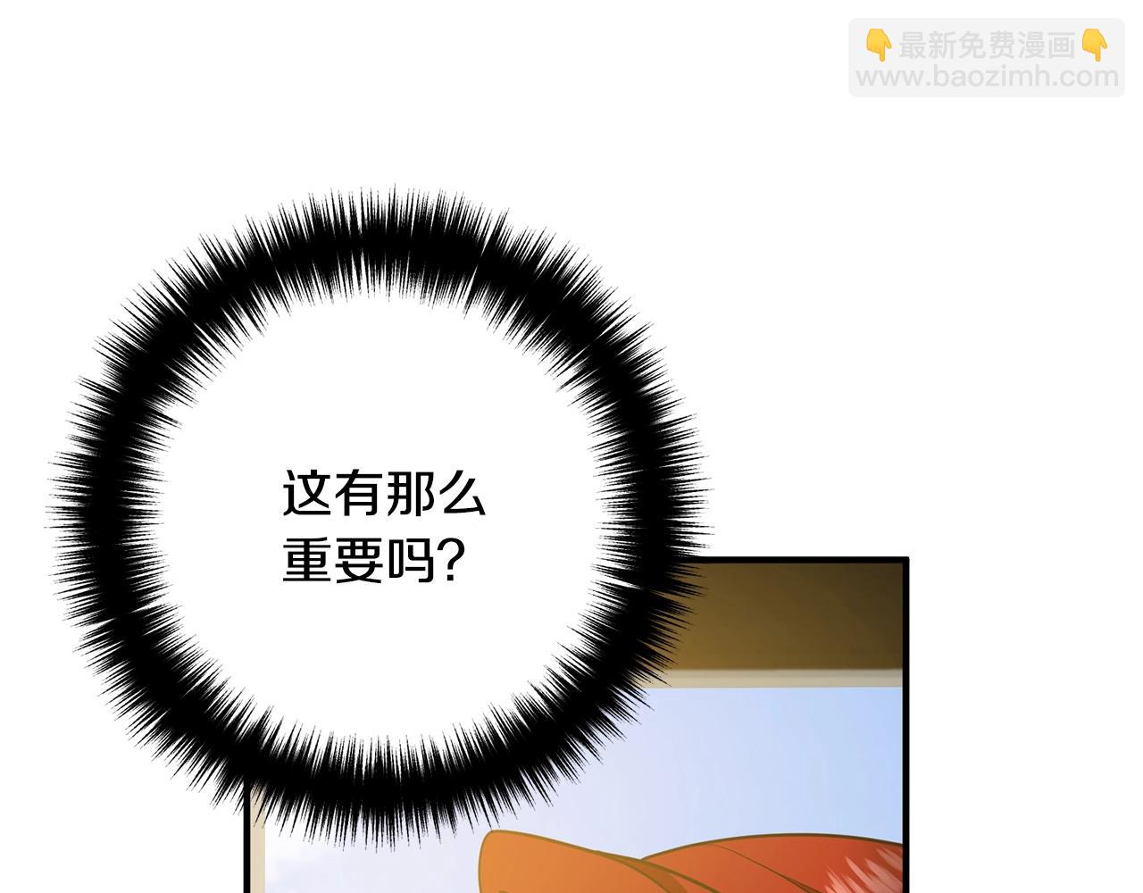 第13话 女主人35