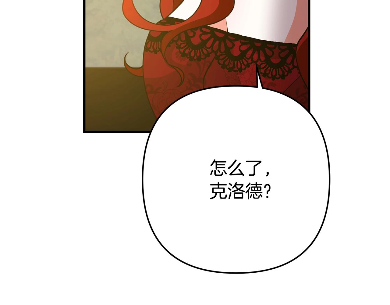 第13话 女主人37