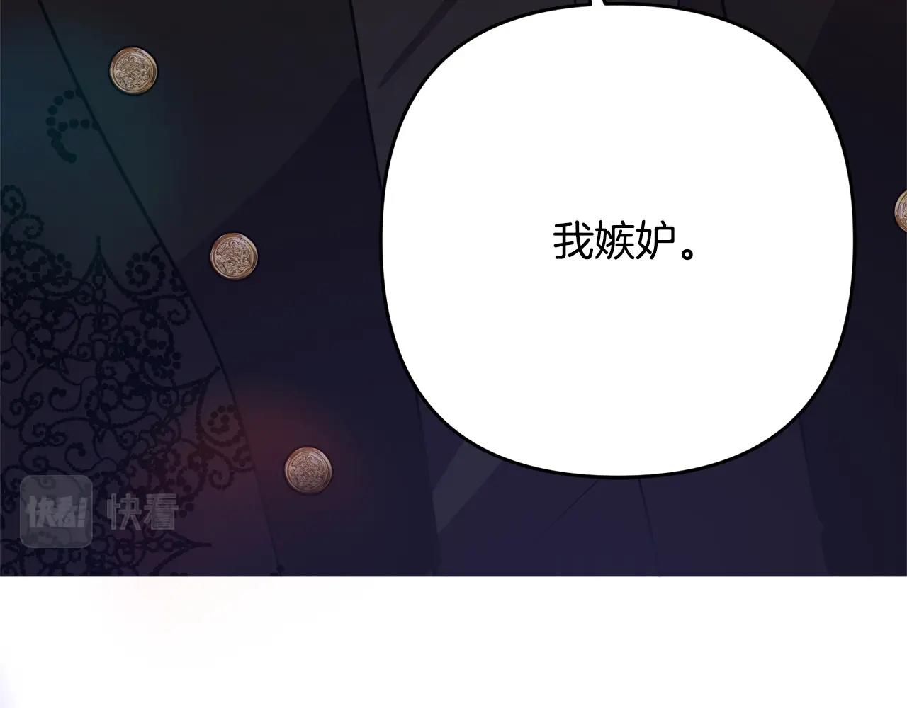 第13话 女主人41