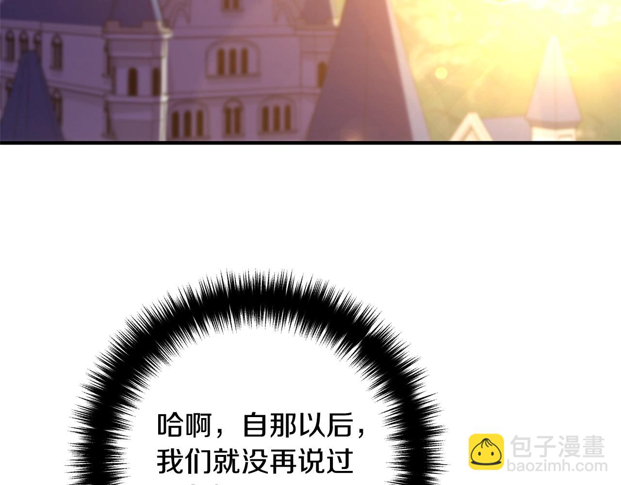 第13话 女主人49