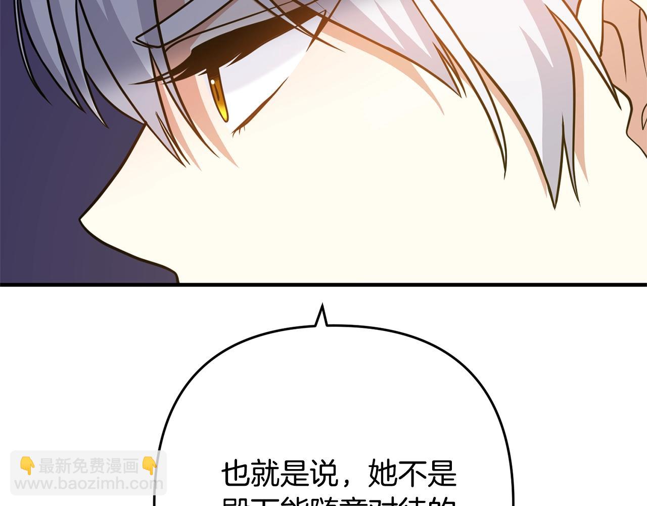 第13话 女主人5