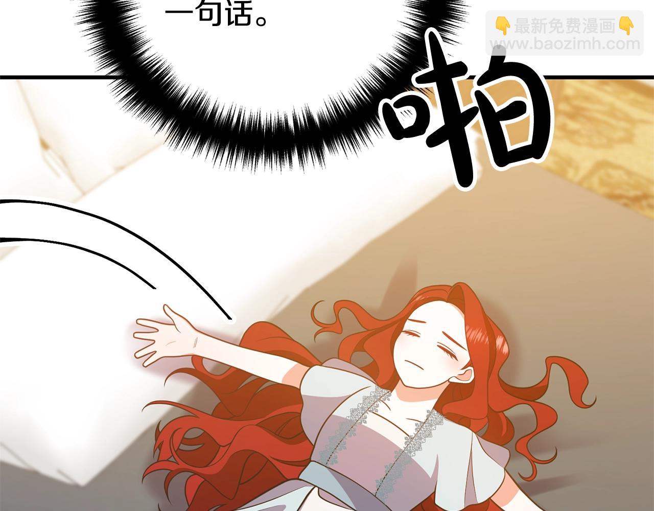 第13话 女主人54