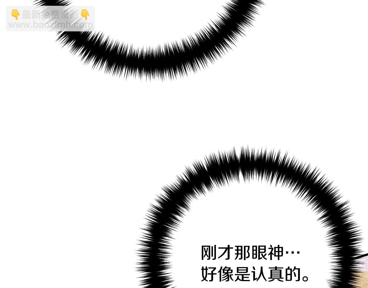 第13话 女主人58