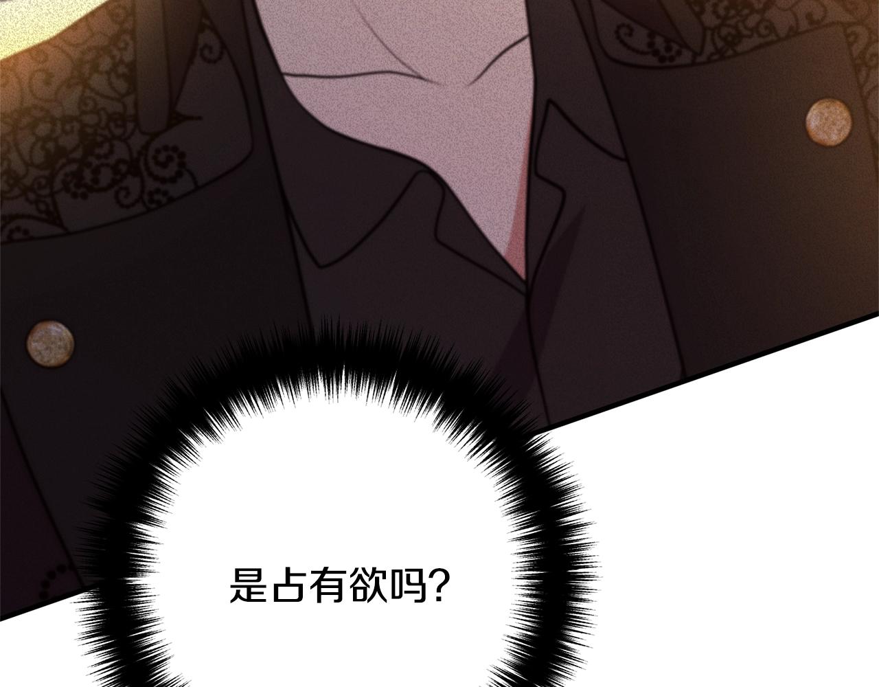 第13话 女主人60