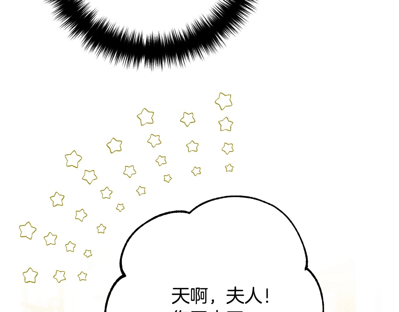 第13话 女主人61