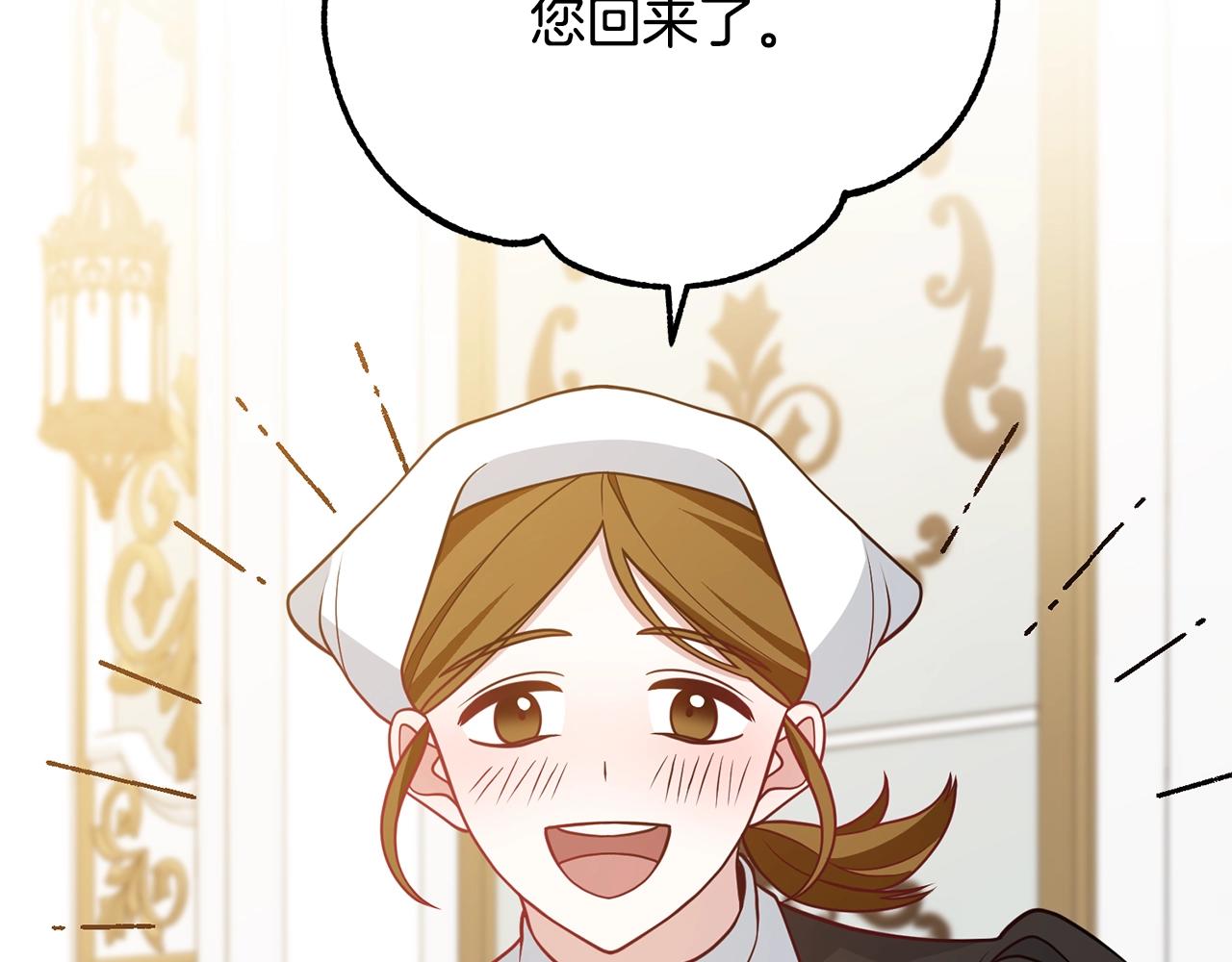 第13话 女主人62