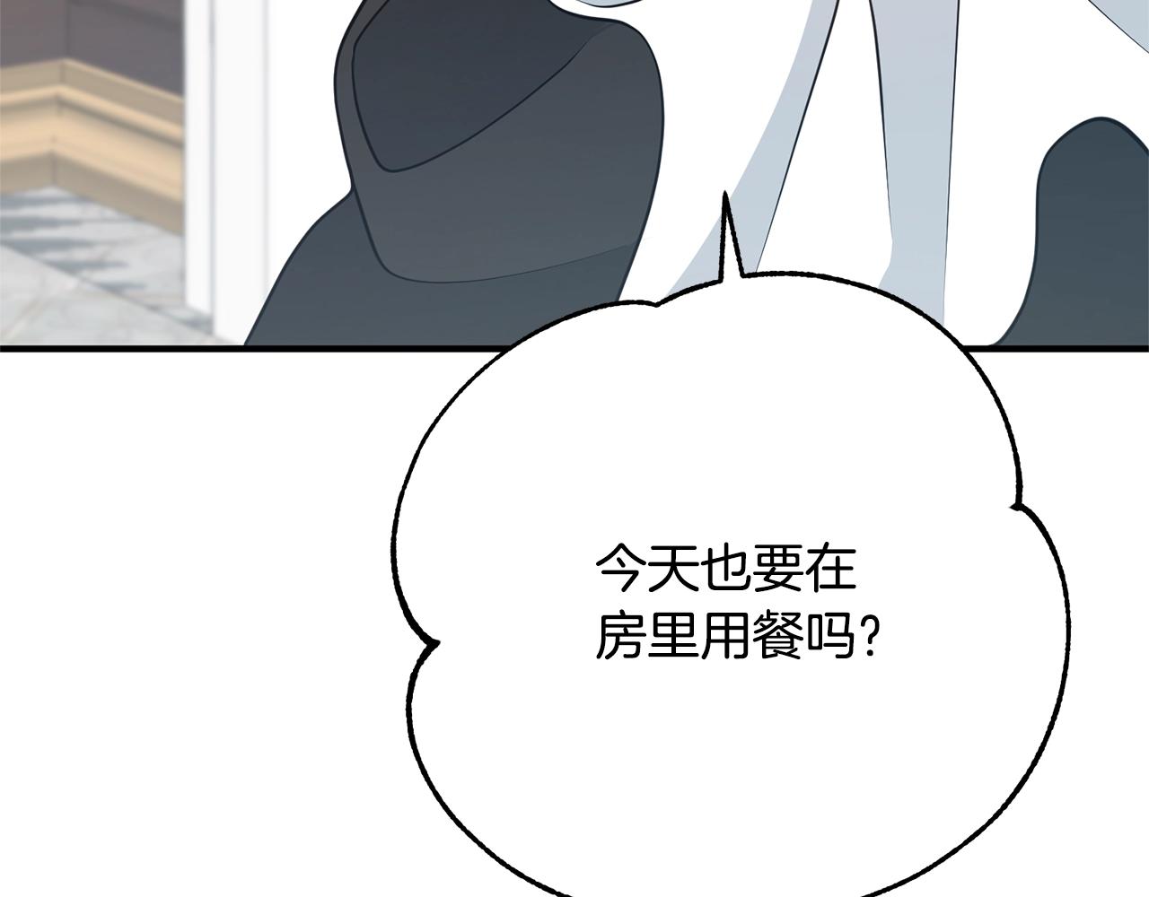 第13话 女主人64