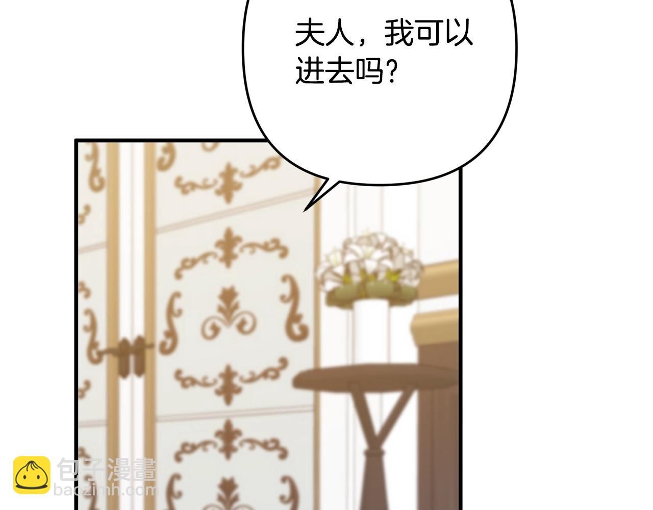 第13话 女主人69