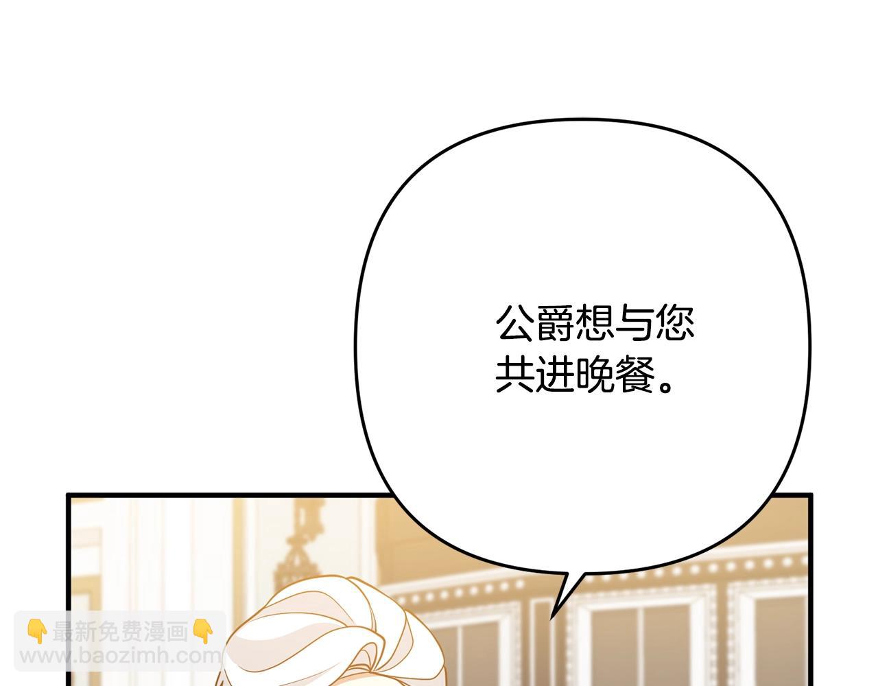第13话 女主人72