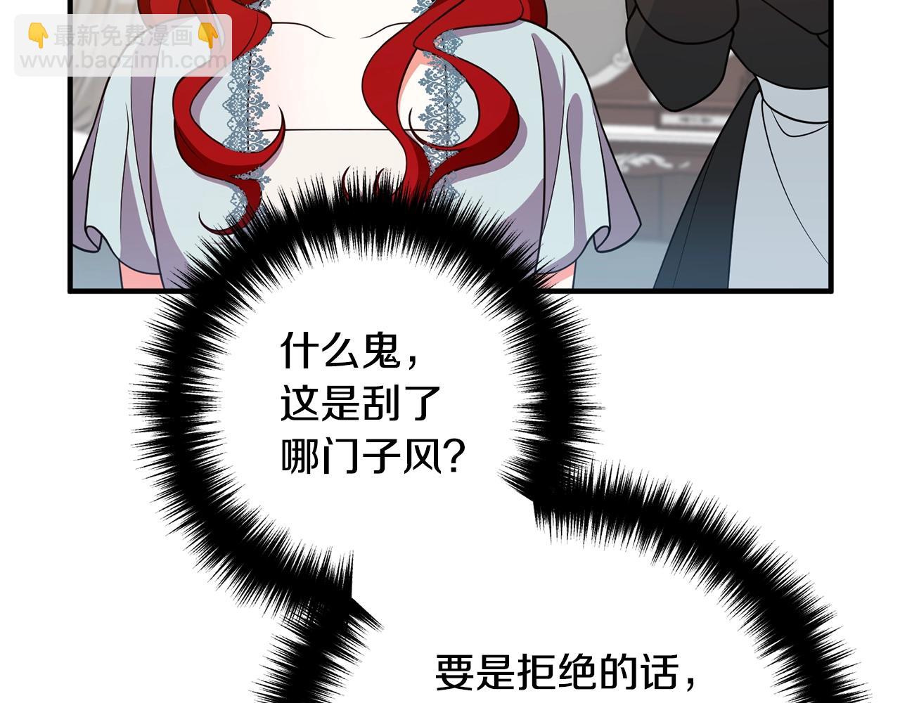 第13话 女主人75