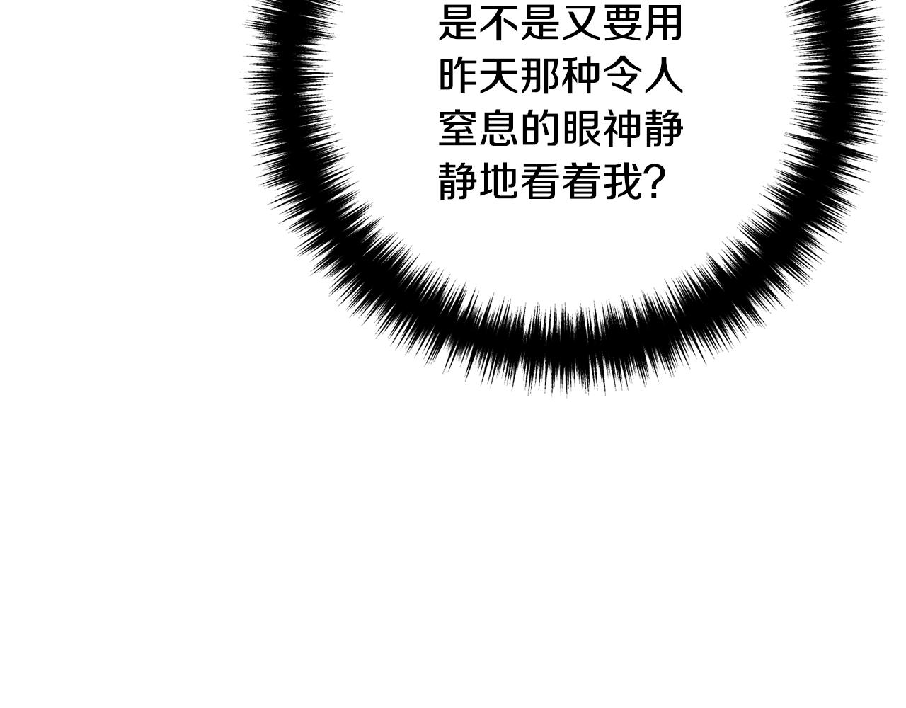 第13话 女主人76