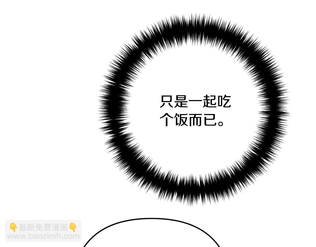 第13话 女主人77