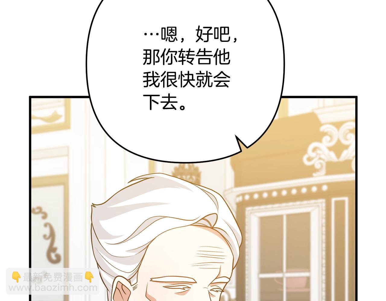 第13话 女主人78