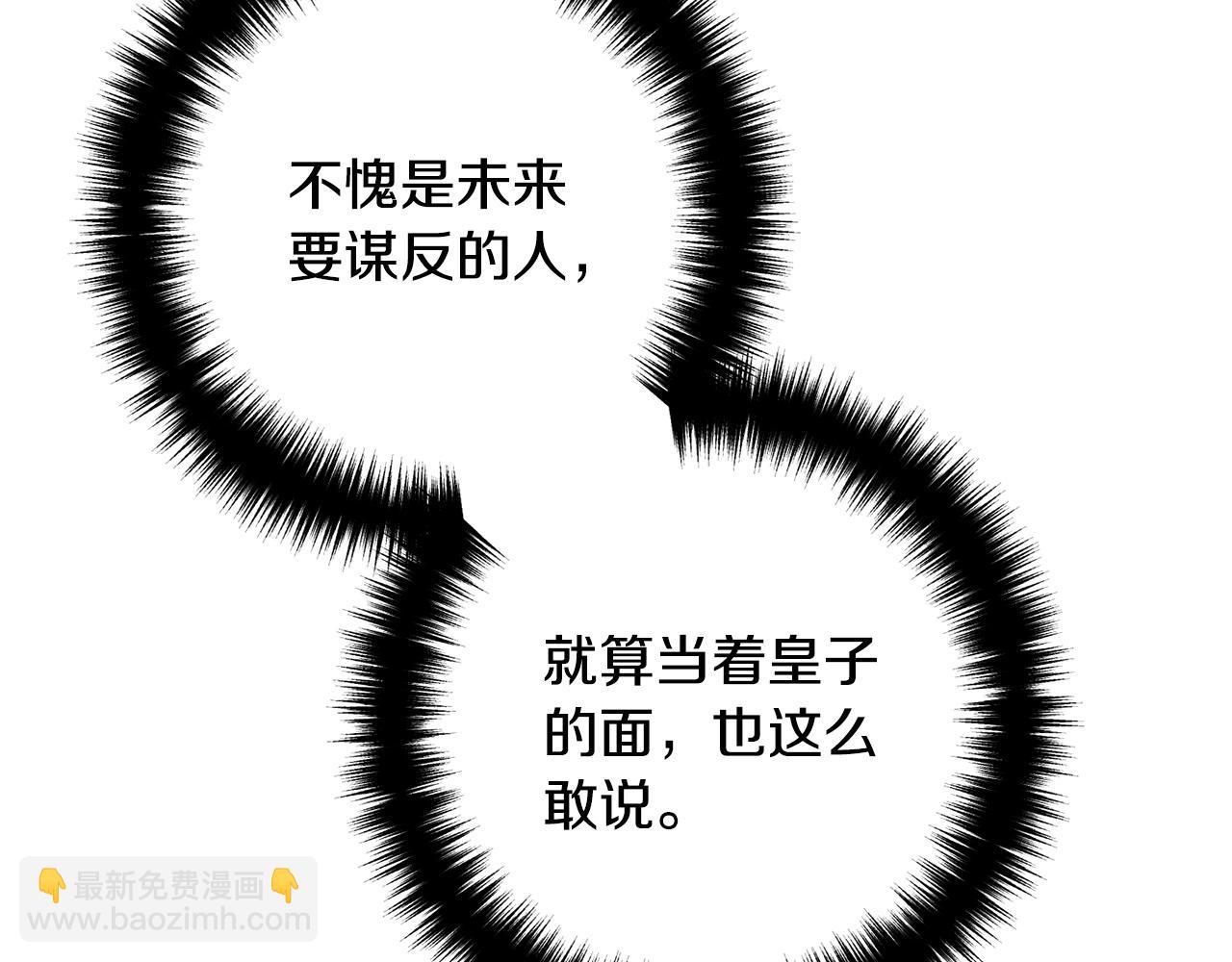 第13话 女主人8