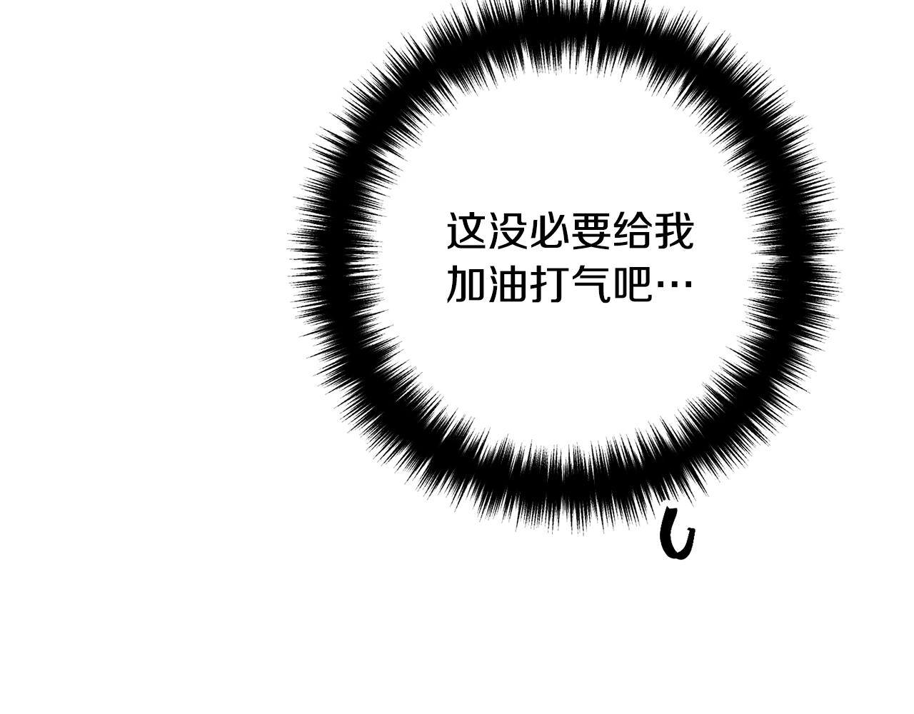 第13话 女主人89