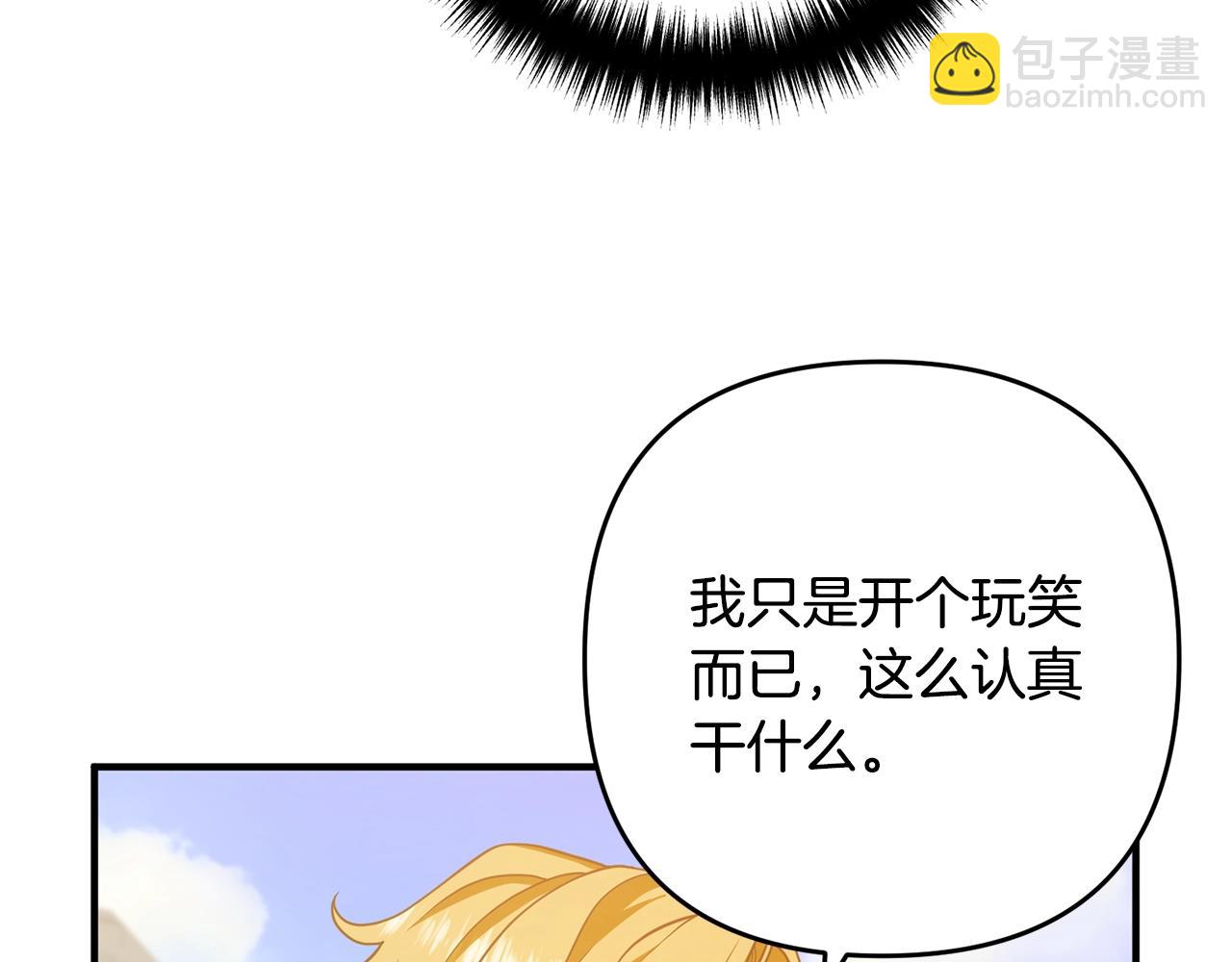 第13话 女主人9
