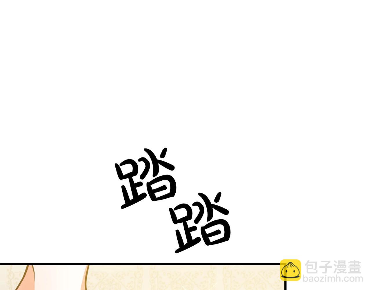 第13话 女主人91
