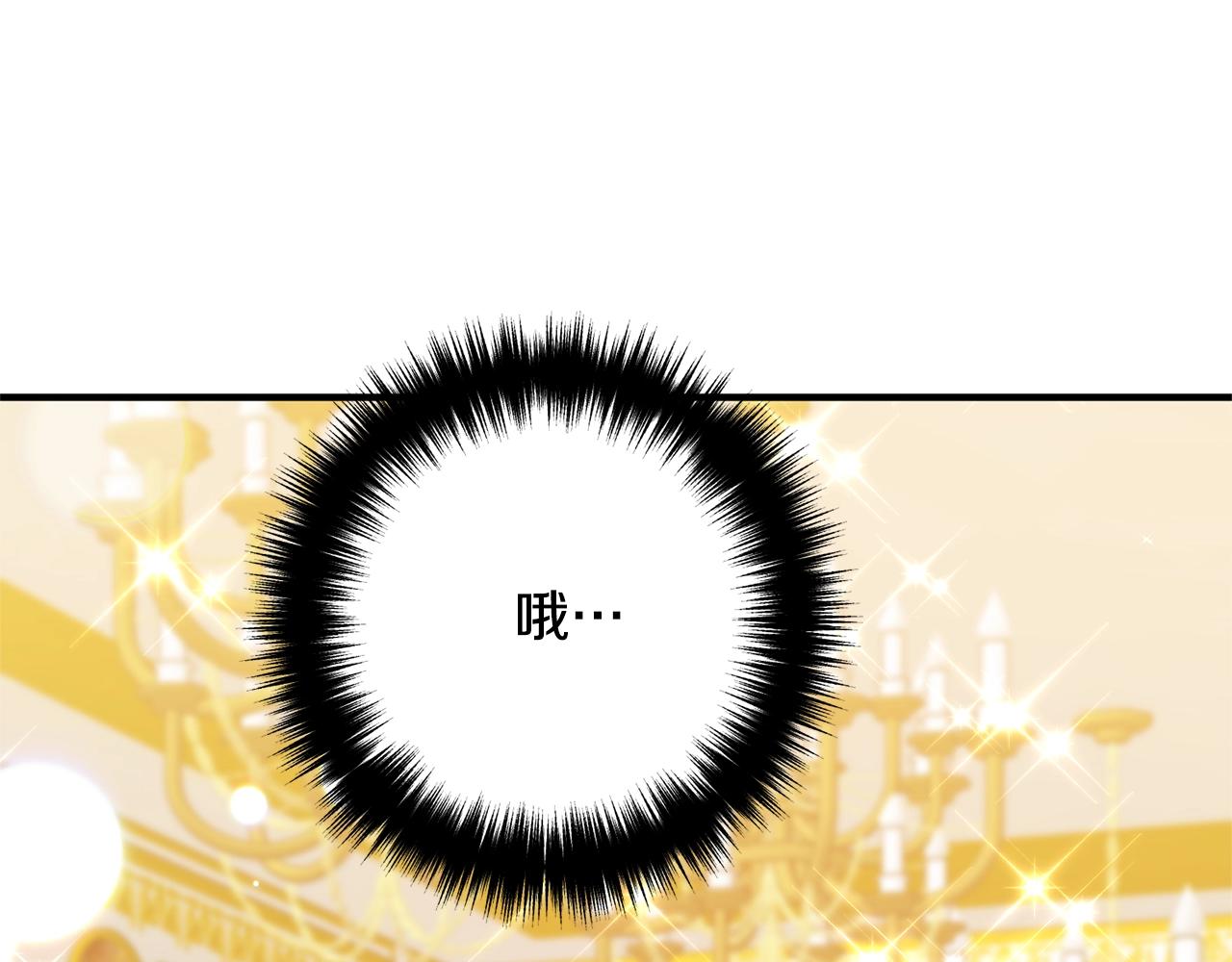 第13话 女主人93