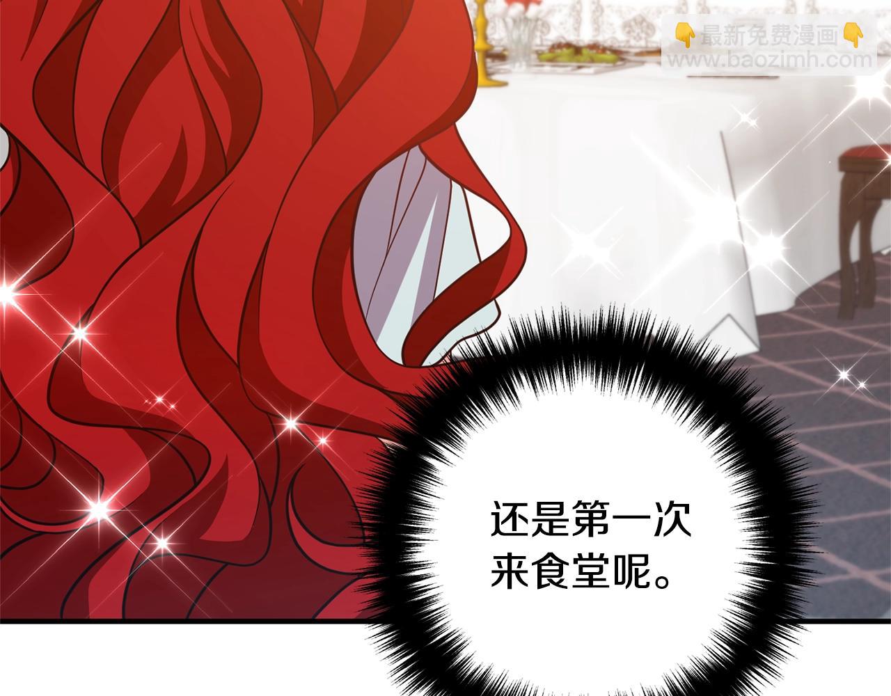 第13话 女主人95