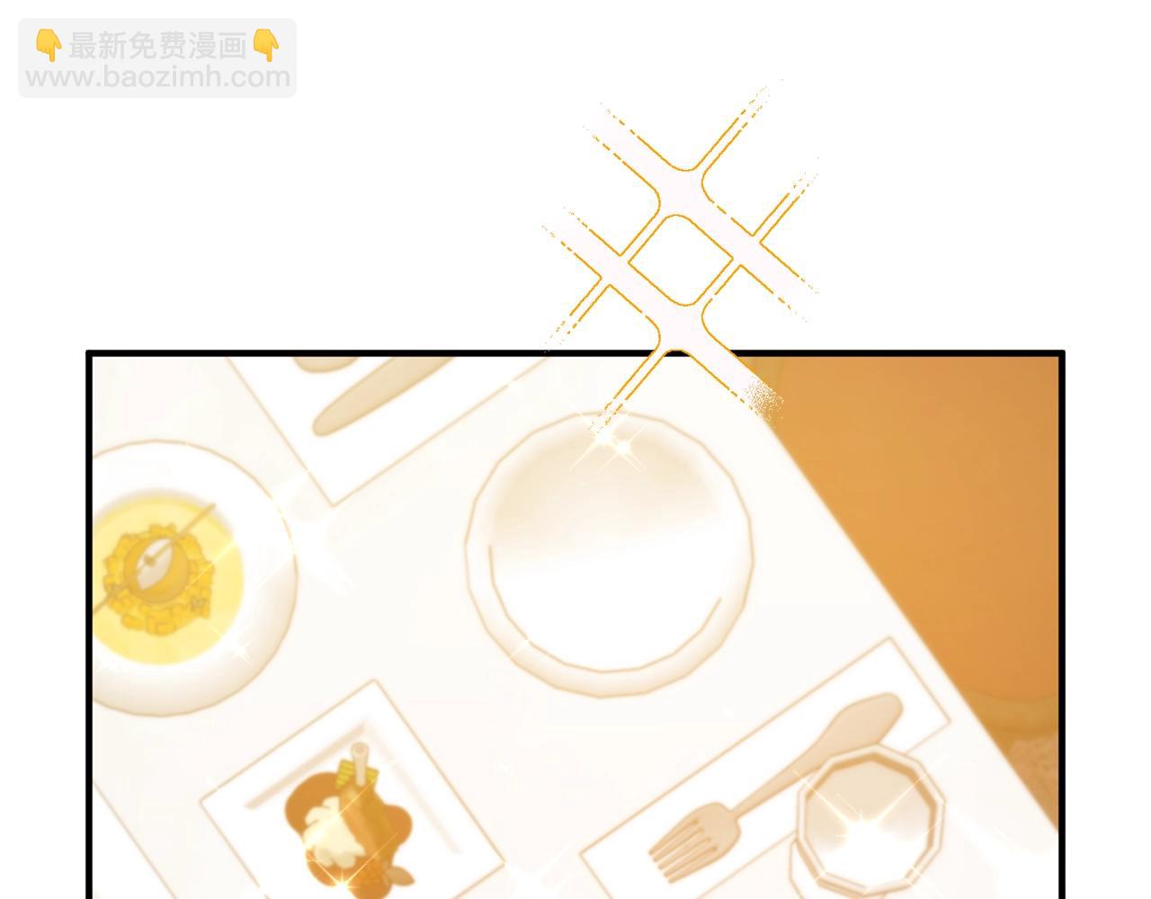 第13话 女主人97